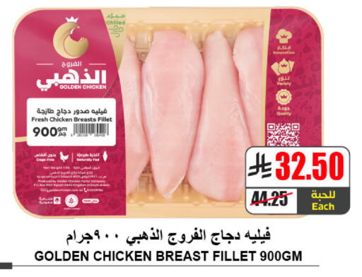 available at A ماركت in مملكة العربية السعودية, السعودية, سعودية - الرياض