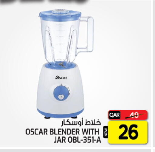 available at غريت هايبر ماركت in قطر - الدوحة