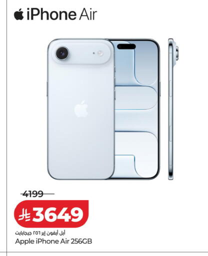 Apple available at LULU Hypermarket in KSA, Saudi Arabia, Saudi - Al-Kharj