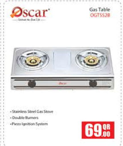 available at جراند هايبرماركت in قطر - أم صلال