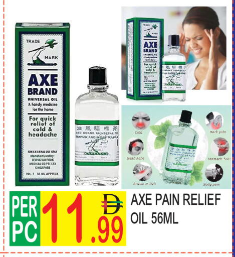 available at دريم لاند in الإمارات العربية المتحدة , الامارات - دبي