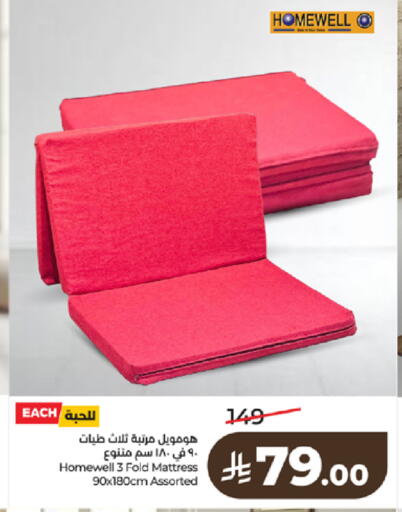 available at لولو هايبرماركت in مملكة العربية السعودية, السعودية, سعودية - جدة