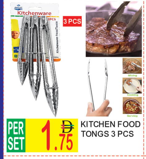 available at دريم لاند in الإمارات العربية المتحدة , الامارات - دبي