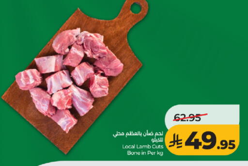 available at LULU Hypermarket in KSA, Saudi Arabia, Saudi - Tabuk