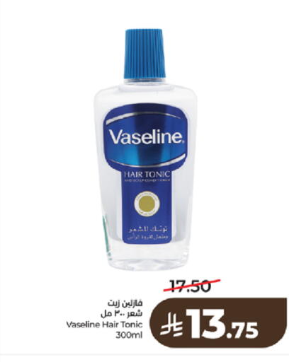 available at لولو هايبرماركت in مملكة العربية السعودية, السعودية, سعودية - جدة