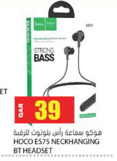 available at جراند هايبرماركت in قطر - أم صلال