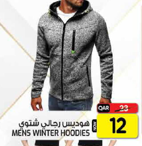 available at  Great Hypermarket in Qatar - Al-Shahaniya