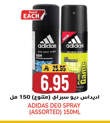 available at جراند هايبر in مملكة العربية السعودية, السعودية, سعودية - الرياض