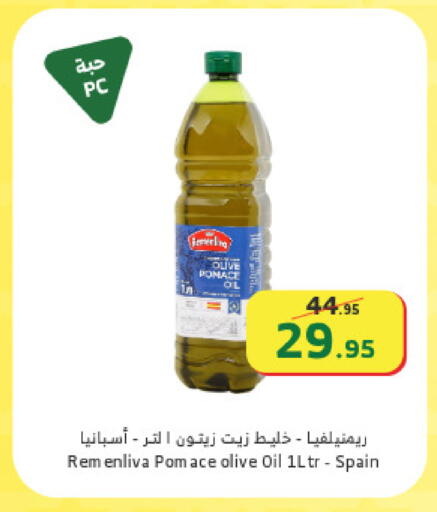 available at الراية in مملكة العربية السعودية, السعودية, سعودية - تبوك