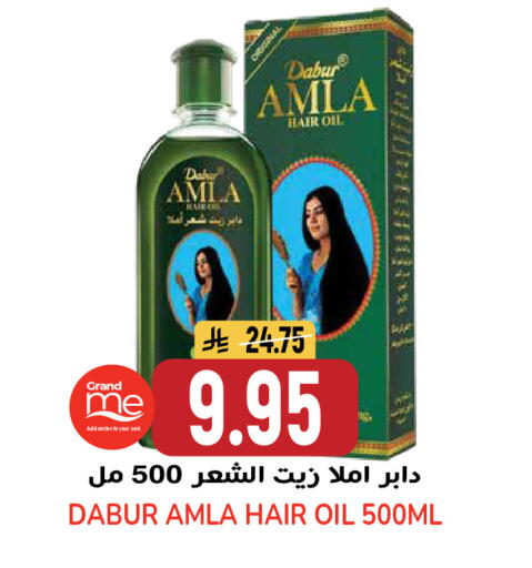 available at جراند هايبر in مملكة العربية السعودية, السعودية, سعودية - الرياض