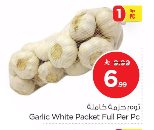 Garlic available at نستو in مملكة العربية السعودية, السعودية, سعودية - الخبر‎