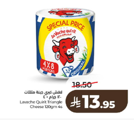 available at لولو هايبرماركت in مملكة العربية السعودية, السعودية, سعودية - جدة