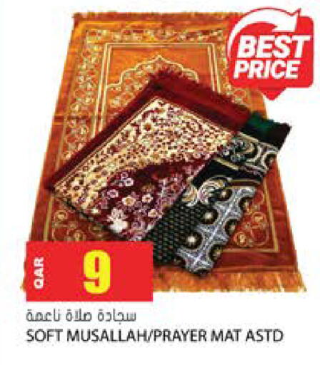 available at جراند هايبرماركت in قطر - أم صلال