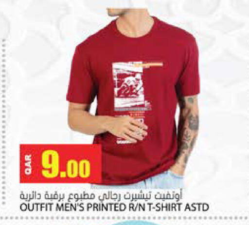 available at Grand Hypermarket in Qatar - Al Wakra