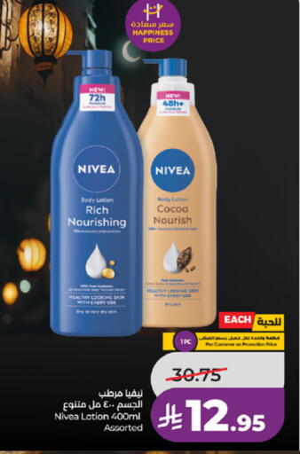 available at LULU Hypermarket in KSA, Saudi Arabia, Saudi - Tabuk