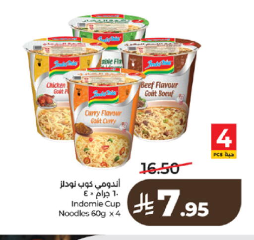 available at LULU Hypermarket in KSA, Saudi Arabia, Saudi - Tabuk