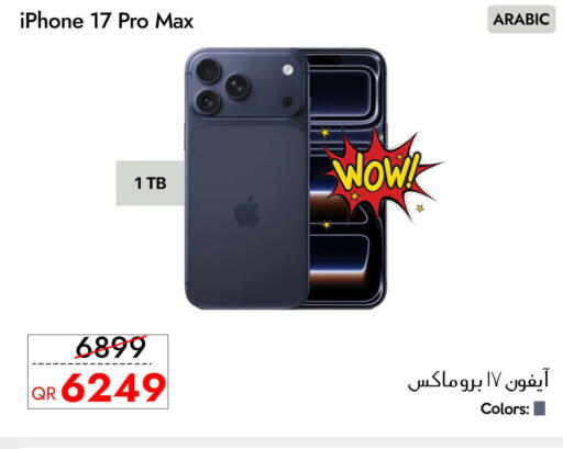 available at CELL PLANET PHONES in Qatar - Doha