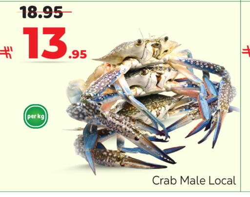 available at Makkah Hypermarket in KSA, Saudi Arabia, Saudi - Riyadh