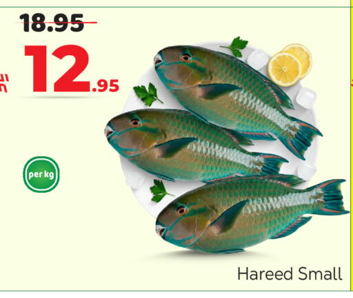 available at Makkah Hypermarket in KSA, Saudi Arabia, Saudi - Riyadh