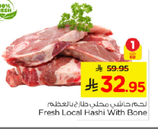 available at نستو in مملكة العربية السعودية, السعودية, سعودية - الرياض