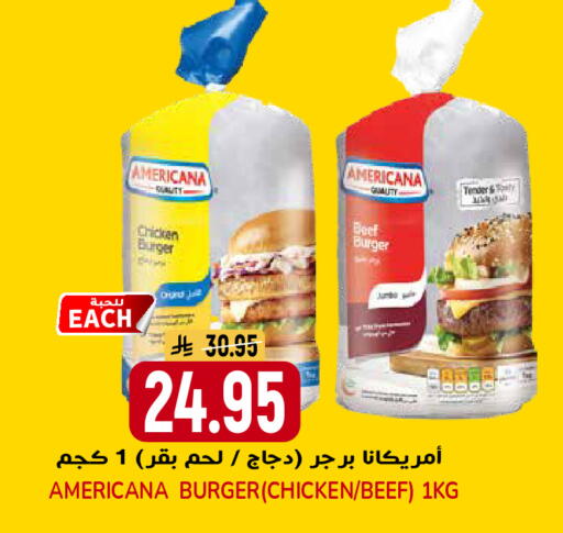 available at جراند هايبر in مملكة العربية السعودية, السعودية, سعودية - الرياض