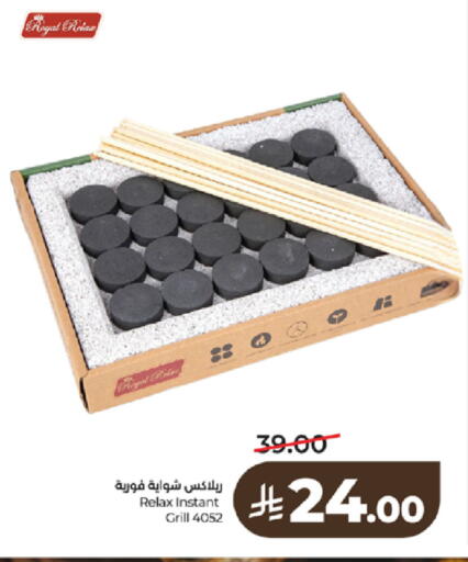 available at لولو هايبرماركت in مملكة العربية السعودية, السعودية, سعودية - جدة