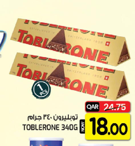 available at  Great Hypermarket in Qatar - Al Rayyan