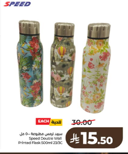 available at LULU Hypermarket in KSA, Saudi Arabia, Saudi - Tabuk