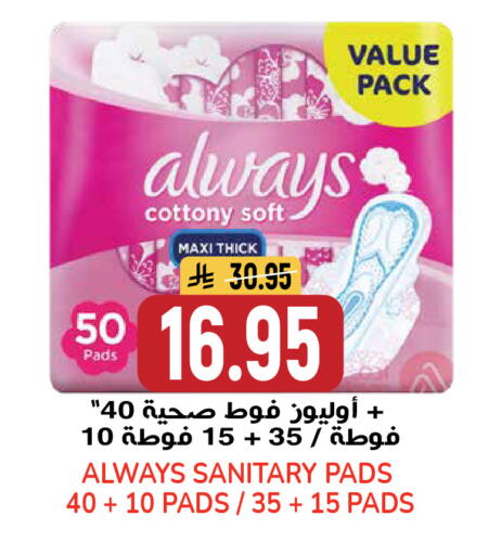 available at جراند هايبر in مملكة العربية السعودية, السعودية, سعودية - الرياض