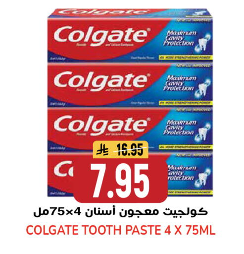 available at جراند هايبر in مملكة العربية السعودية, السعودية, سعودية - الرياض