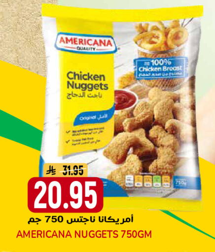 available at جراند هايبر in مملكة العربية السعودية, السعودية, سعودية - الرياض