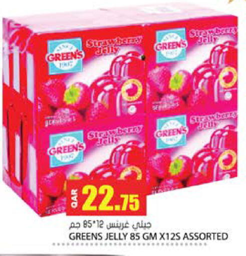 Strawberry available at جراند هايبرماركت in قطر - الوكرة