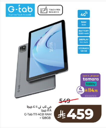 available at LULU Hypermarket in KSA, Saudi Arabia, Saudi - Tabuk