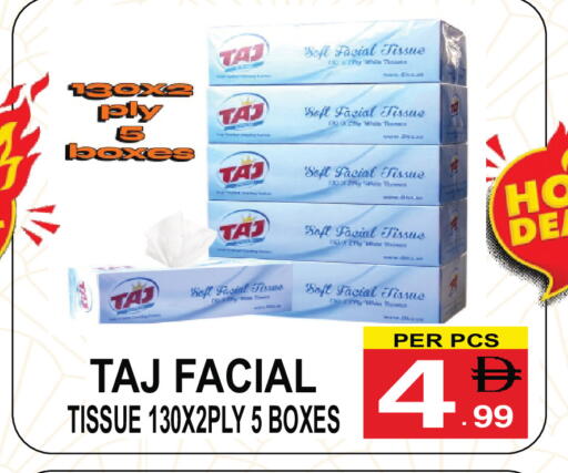 available at Gift Point in UAE - Dubai