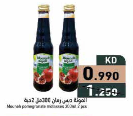 Pomegranate available at Ramez in Kuwait - Ahmadi Governorate