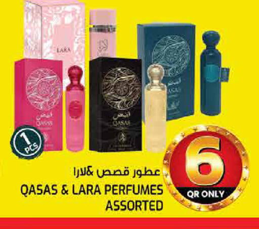 available at غريت هايبر ماركت in قطر - الدوحة