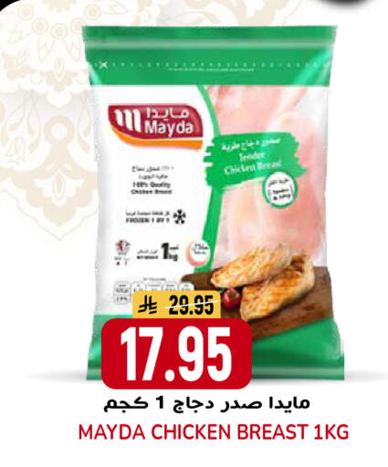 available at جراند هايبر in مملكة العربية السعودية, السعودية, سعودية - الرياض