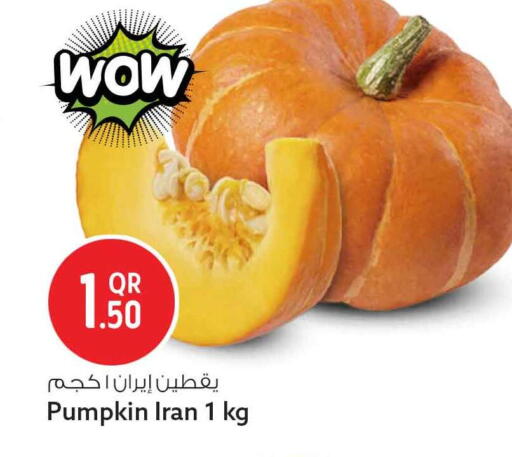 Pumpkin from Iran available at سفاري هايبر ماركت in قطر - الدوحة