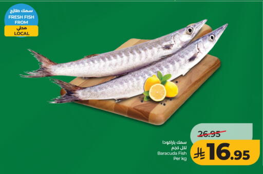 available at LULU Hypermarket in KSA, Saudi Arabia, Saudi - Al Khobar