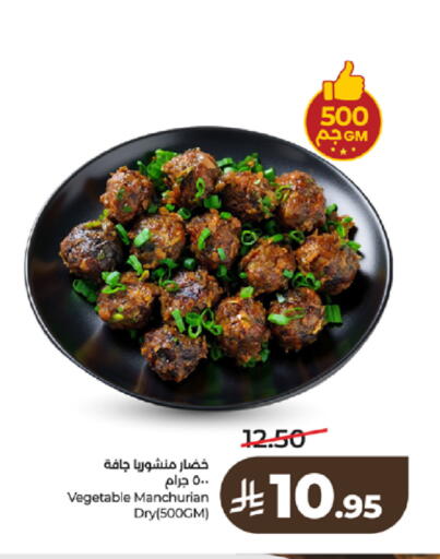 available at LULU Hypermarket in KSA, Saudi Arabia, Saudi - Tabuk
