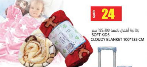 available at جراند هايبرماركت in قطر - أم صلال