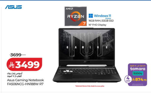 available at LULU Hypermarket in KSA, Saudi Arabia, Saudi - Tabuk