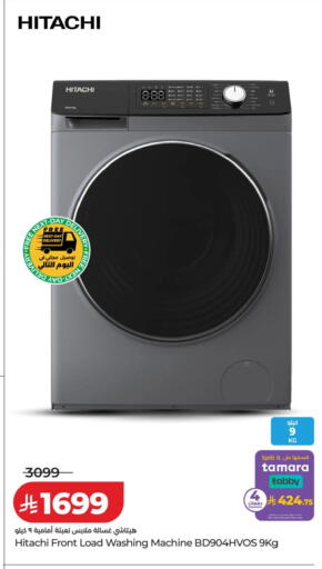 available at LULU Hypermarket in KSA, Saudi Arabia, Saudi - Al-Kharj