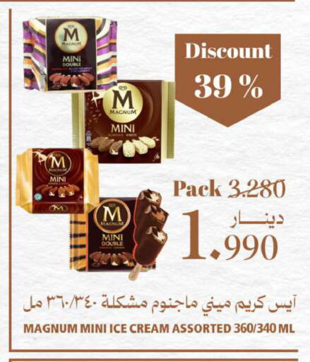 available at Tamimi Markets in Bahrain