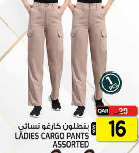 available at غريت هايبر ماركت in قطر - الدوحة