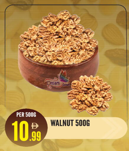 available at دريم لاند in الإمارات العربية المتحدة , الامارات - الشارقة / عجمان