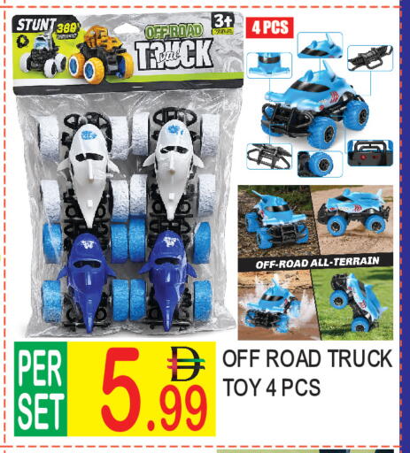 available at دريم لاند in الإمارات العربية المتحدة , الامارات - دبي