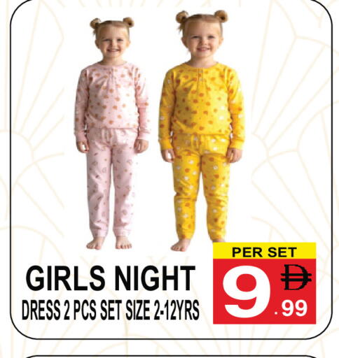 available at Gift Point in UAE - Dubai