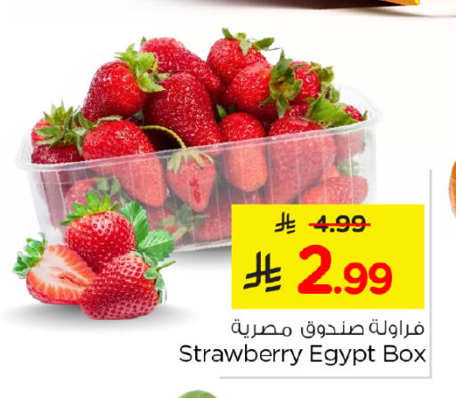 Strawberry from Egypt available at نستو in مملكة العربية السعودية, السعودية, سعودية - الخرج