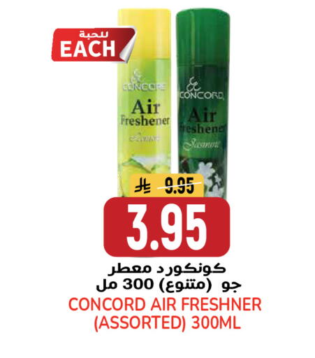 available at جراند هايبر in مملكة العربية السعودية, السعودية, سعودية - الرياض